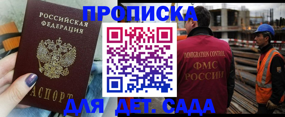 временная регистрация госуслуги в Юрюзани