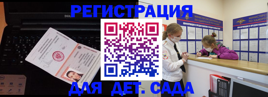 найти адрес прописки в Юрюзани